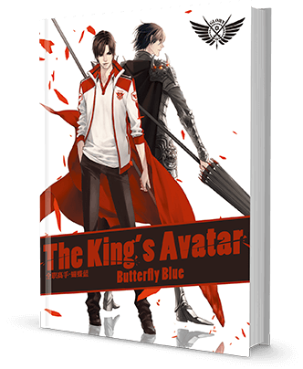 The King's Avatar (Literature) - TV Tropes